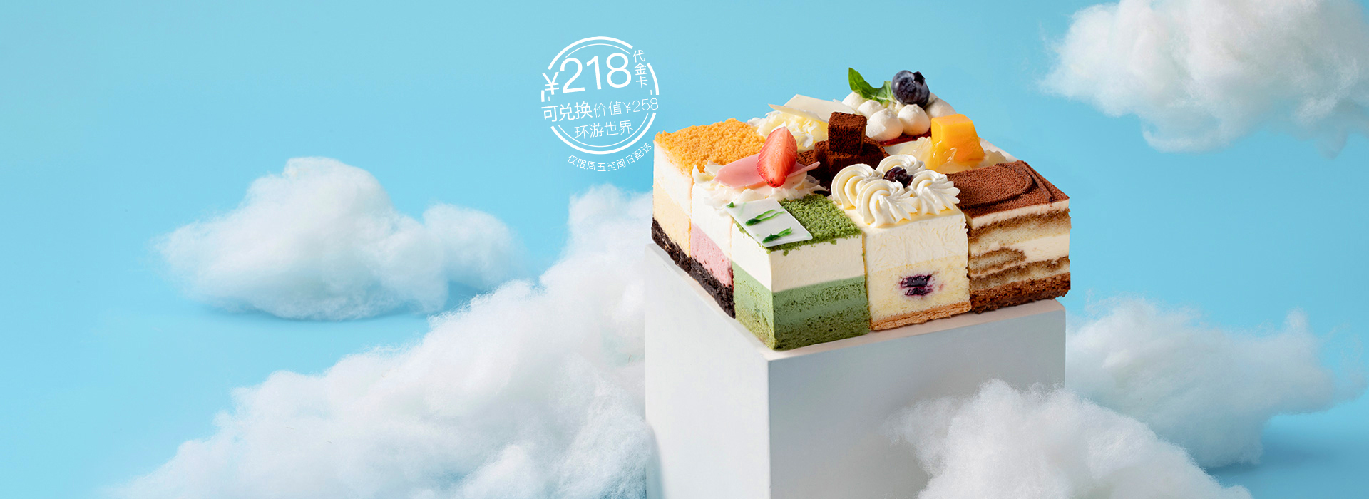 诺心蛋糕官网_生日蛋糕|水果蛋糕|芝士慕斯蛋糕|巧克力蛋糕-le cake